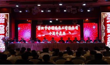 2011年公司成立10周年慶典